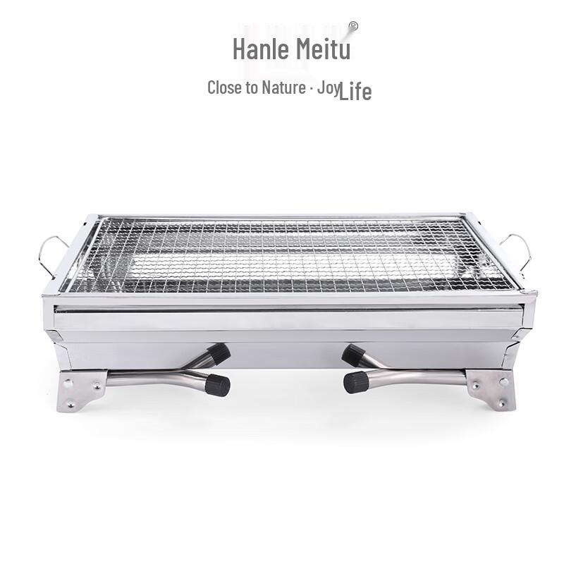 Hanle Meitu Barbecue Grill HL-0603