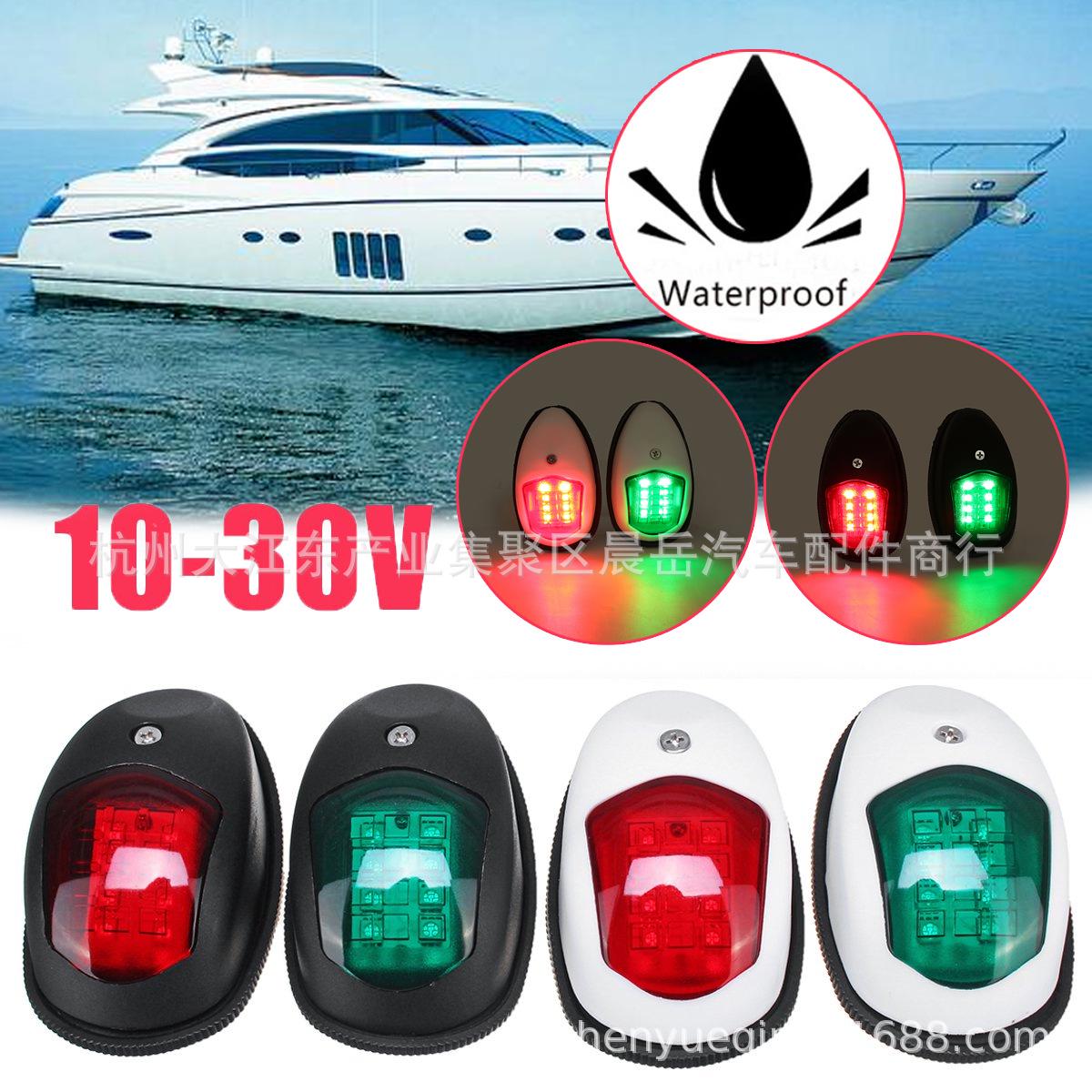 

Wide Voltage Yacht Sidelight: 10V-30V, White/Black, Navigation & Warning Light белый