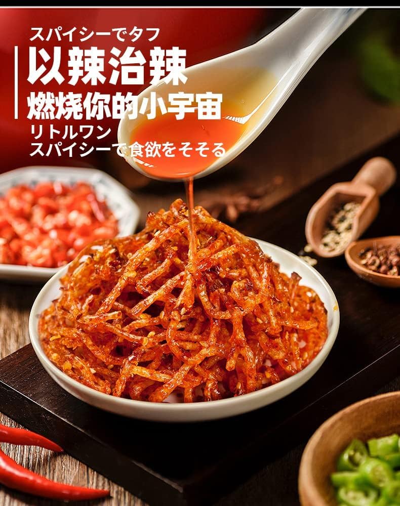 Spicy bar Ba Wang Si 20 bags x 1 box individually wrapped extra spicy Chinese snacks spicy spicy casual snacks snacks spicy snacks Jing Dao spicy bar