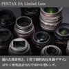 HD PENTAX DA15 4ED AL LTD  B  W C