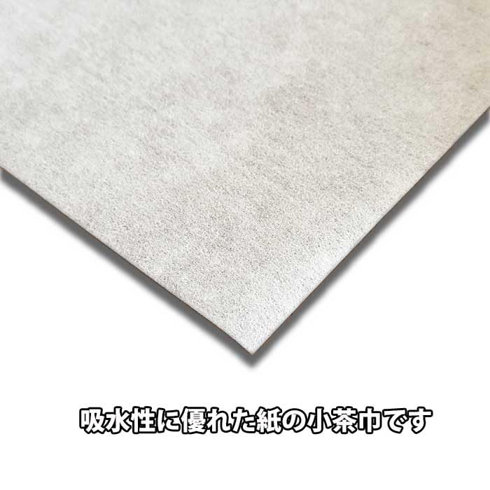 Small Paper Tea Cloths [2 Packets, 40 Pieces] Urasenke Tea Ceremony Utensils