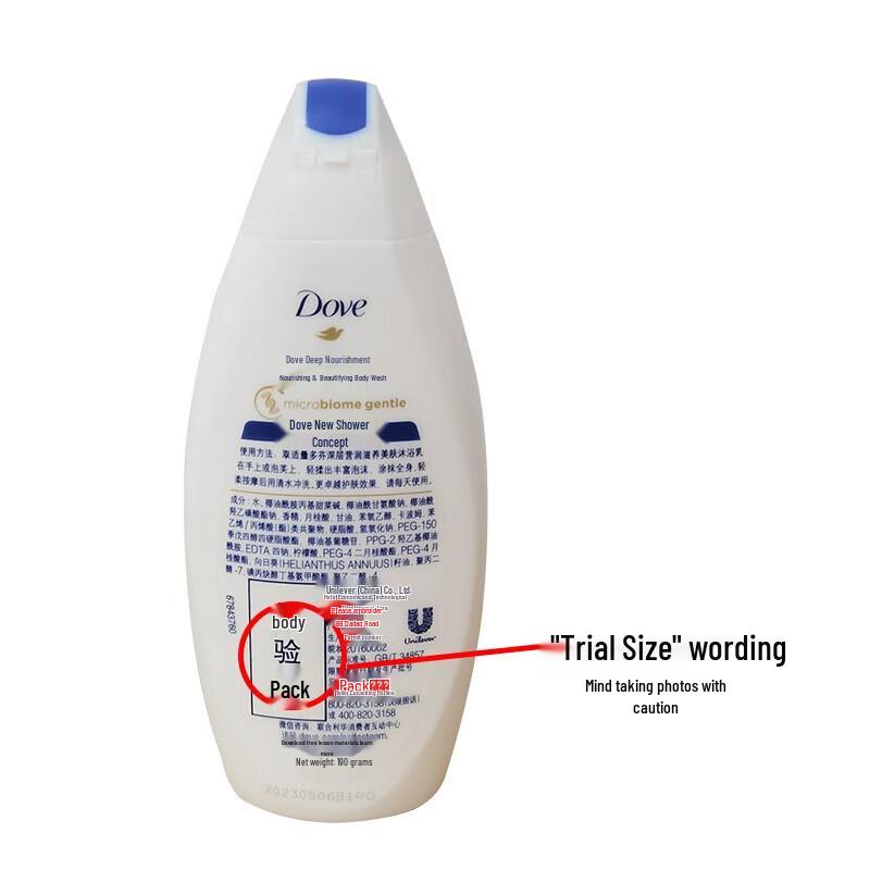 DOVE Lime Berry Foaming Body Wash Set