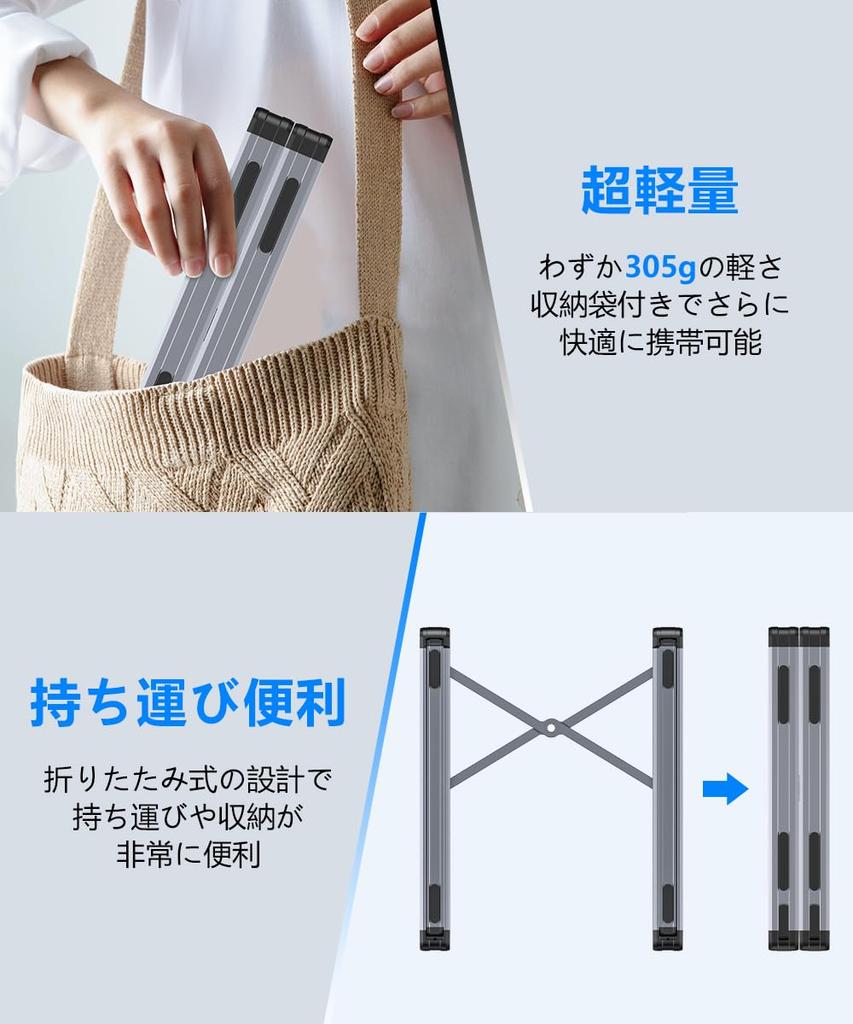 Foldable Laptop Stand with 7 Adjustable Angle Ergonomic and Fits Inch Aluminum Alloy Improves Relieves Back Pain and Perfect for and Compatible with