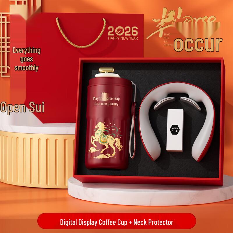 Digital Coffee Cup & Neck Massager Gift Set