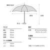 Mini Sunshade Folding Sun and Light UV Square Storage Character Wpc. (Npochamu) Parasol, Blue, Umbrella, 50cm, Women's, Rain, 100% Blocking,