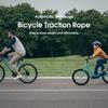 Bicycle Tow Rope Retractable Bike Tractor Portable Easy Use Mountain Parent-Child Pull Rope Towing Trailer Cycling Tool