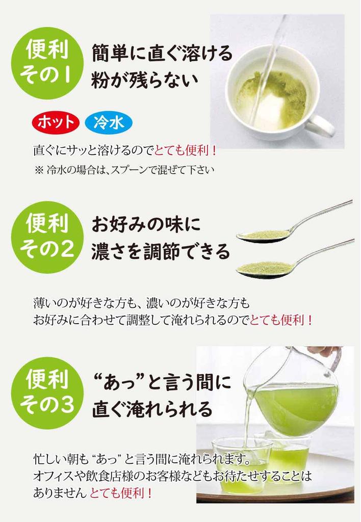 Shizuoka Kayamaen Instant Powdered Sencha (Sencha) 100g, Compatible with Tea Dispensers