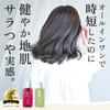 Haru Kurokami Scalp 400ml 400ml Naturally Shampoo (Lavender Blend) (approximately 2-month supply) + (Green Blend) (approximately 2-month supply)