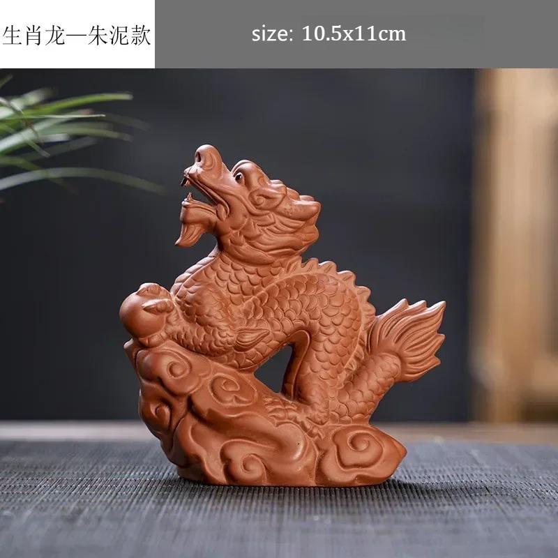 Creative Purple Sand 12 Zodiac Animal Decoration Chinese Handmade Tea Pet Lovely Feng Shui Tea Accessories Desktop Ornaments