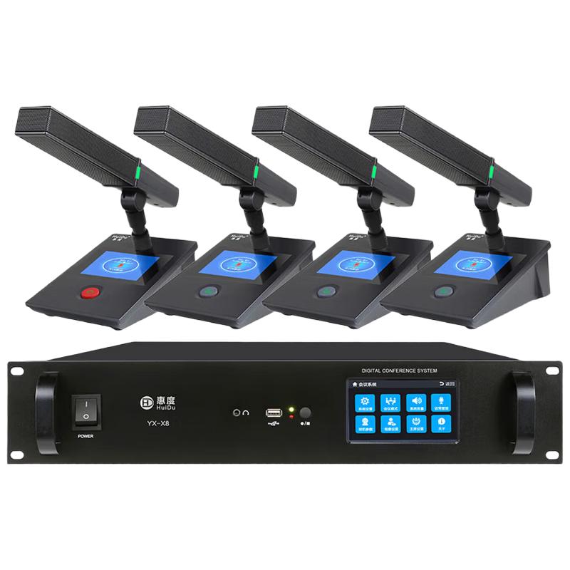 HuiDu YX-X8 Series Professional Wired Digital Conference System (CN version)
