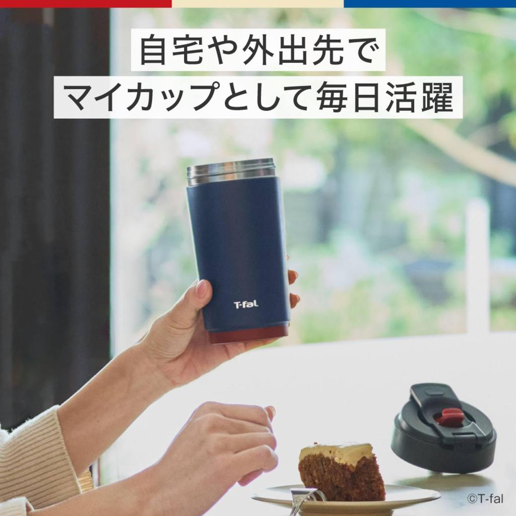Tefal 450ml Mug Bottle with Straw, Wide Mouth, Easy to Clean, 3-Way Use, "Cafe To Go Mug" (Milk) N27103