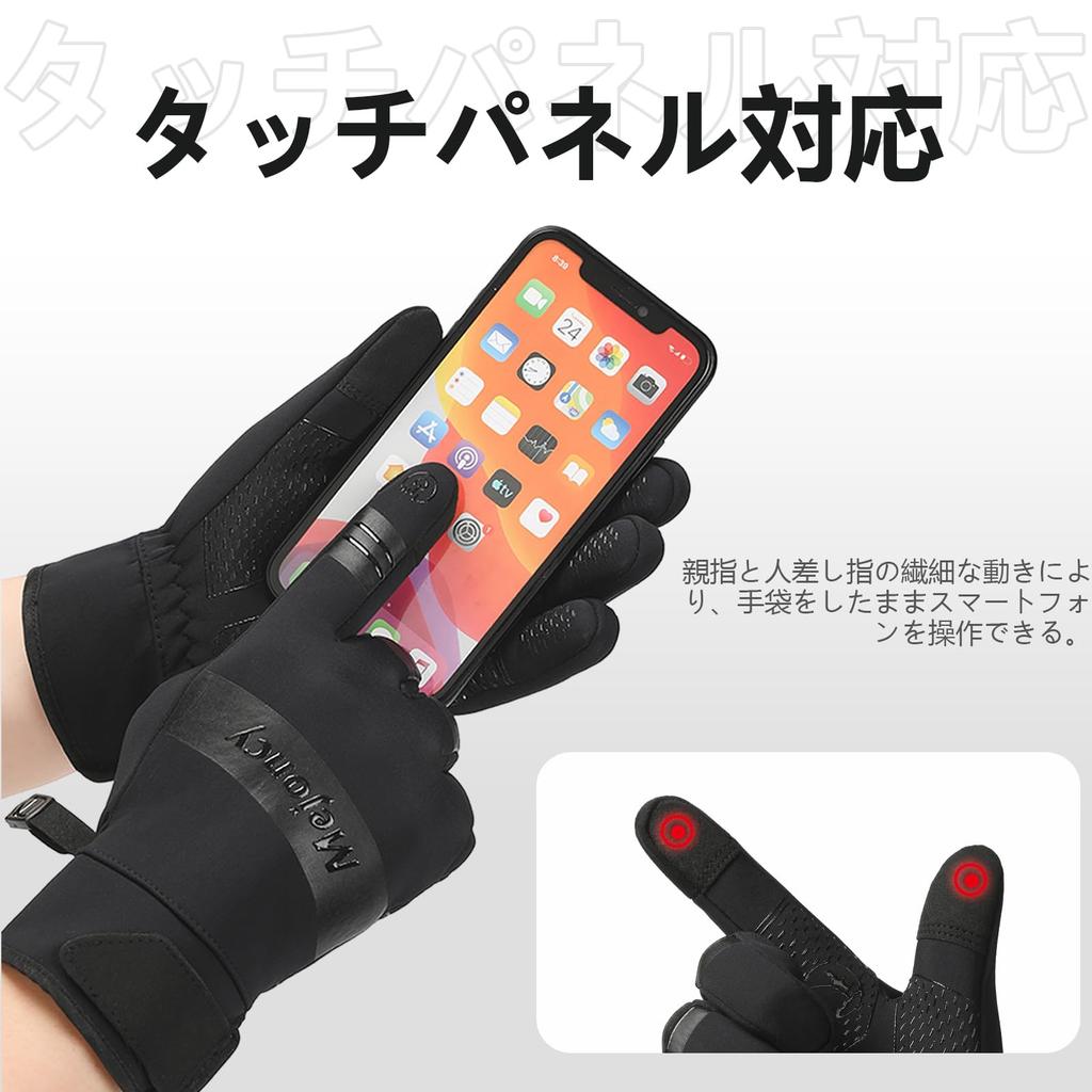 CRAZY SHARK Winter Outdoor Gloves with Smartphone and for Outdoor and Perfect for Fall and Winter Men's Gloves, Compatible, Waterproof, Windproof,