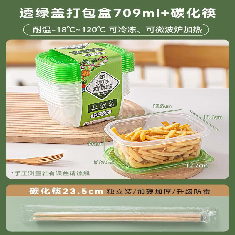 Microwaveable Disposable Paper Lunch Box with Lid