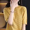 Summer Women's Knitted T-shirt Hollow Round Neck Solid Color Jacquard Korean Version Loose T-shirt Top