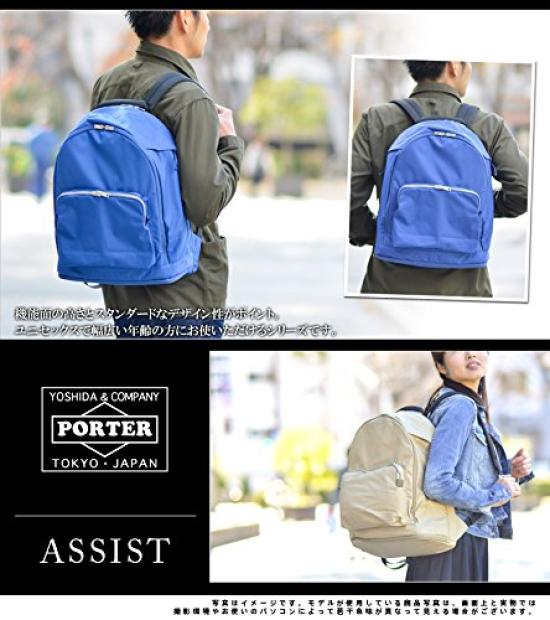 Porter Rucksack Daypack 529-06111 2.Beige