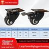 Black Gold Diamond Silent Trolley Caster with Brake, 1.5-2 Inch, High Load Bearing, Universal Wheel Directional