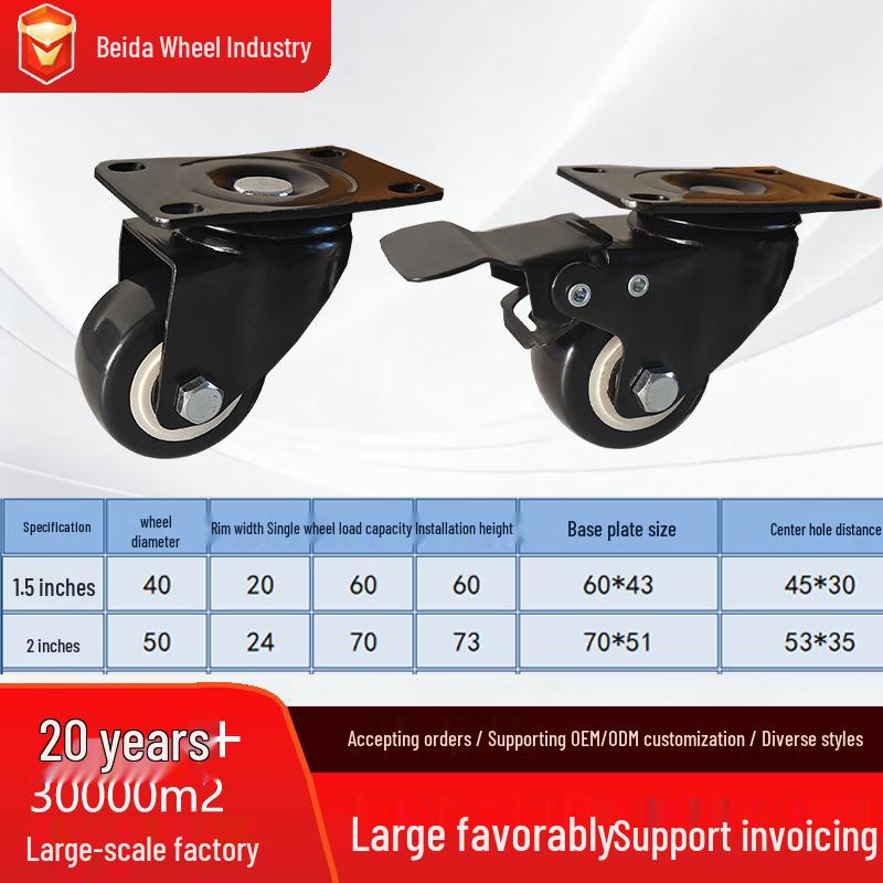 Black Gold Diamond Silent Trolley Caster with Brake, 1.5-2 Inch, High Load Bearing, Universal Wheel Directional