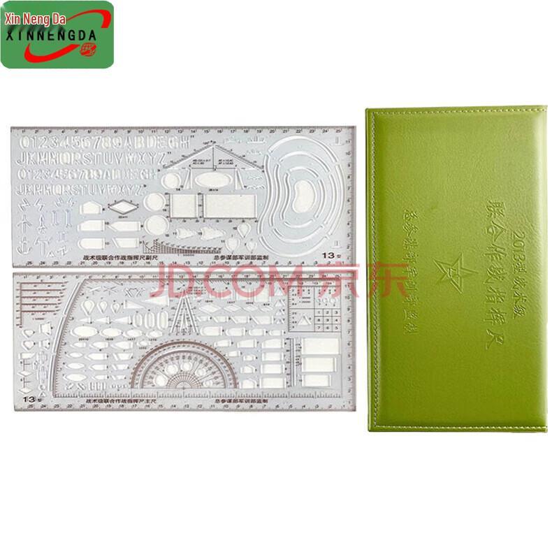 Tactical Commander Ruler