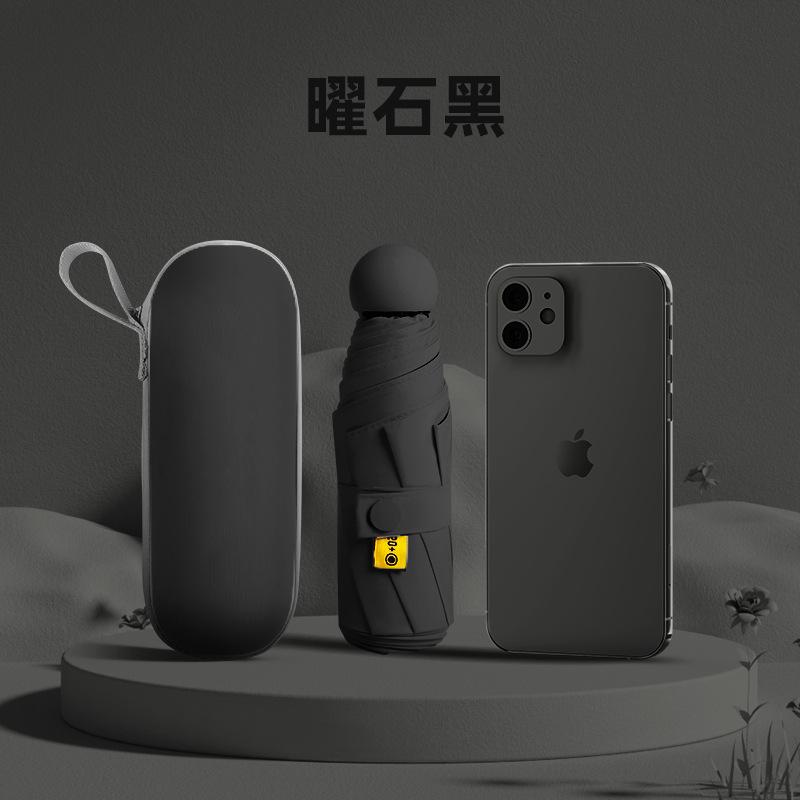 Car Parasol Outdoor Mini Umbrella 50% Umbrella Sun Umbrella Girls Anti-UV Capsule Umbrella