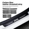 For Car Carbon Fiber Door Sill Anti-Scratch Guard Sticker Accessories Grand Cherokee Wrangler JK Renegade Gladiator Compass