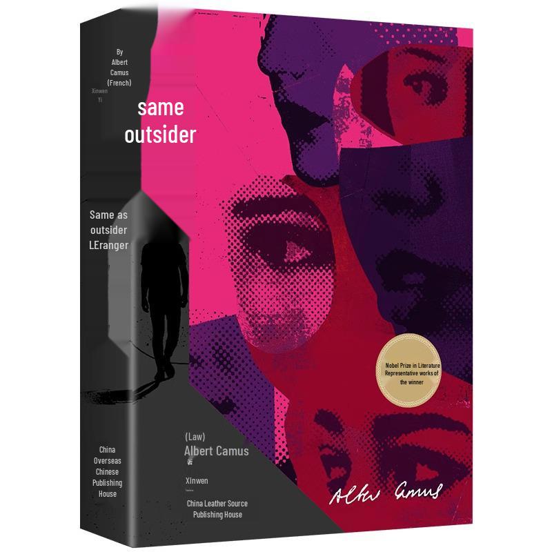 The Outsider (Original Edition) by Camus: Complete Chinese Translation for Primary and Secondary School Extracurricular Reading