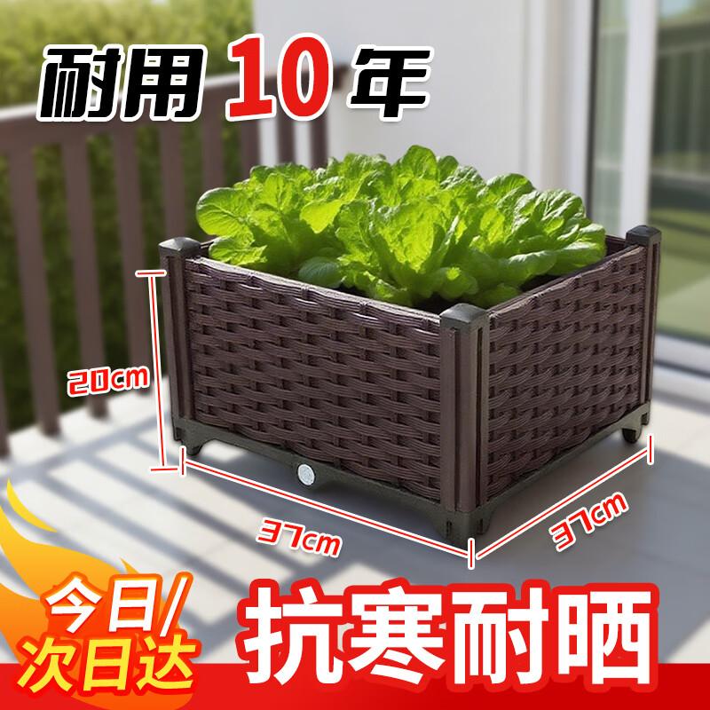 Andatong Outdoor Modular Vegetable Planter Box
