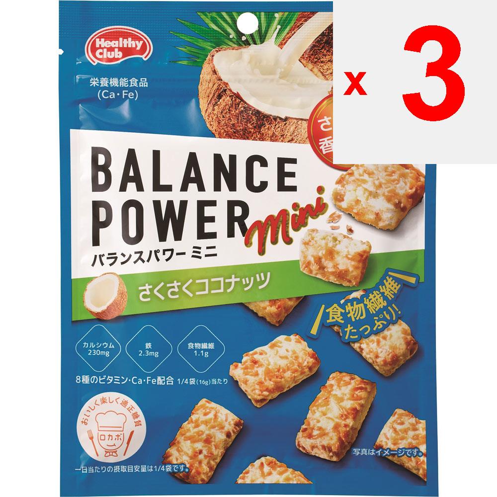 Hamada Confect Balance Power Mini knusprige Kokosnuss 64g Block Balance Power