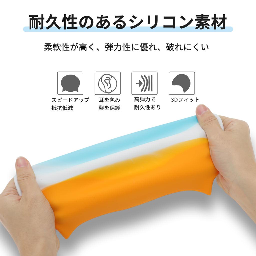 CAPASTEC Swimming Cap Swim Cap Silicone Cap Unisex Waterproof Swimming