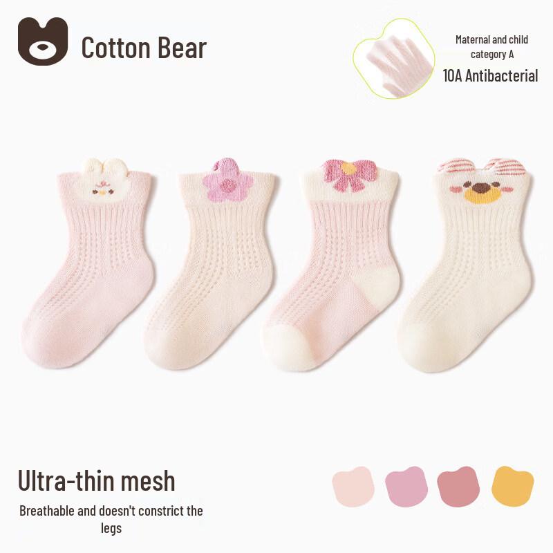 Cotton Bear Baby Girl Summer Mesh Socks M
