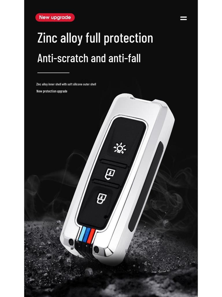 SWM X7/G01/G05/X3 Remote Key Case with Metal Shell and Buckle