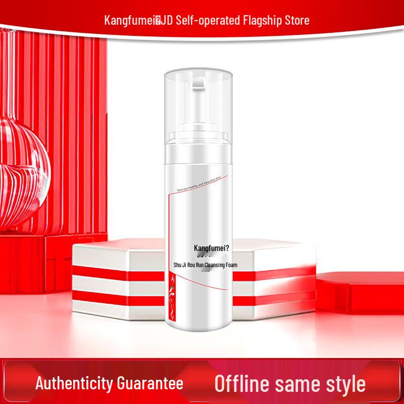 

KangFuMei Soothing Hydrating Cleansing Foam