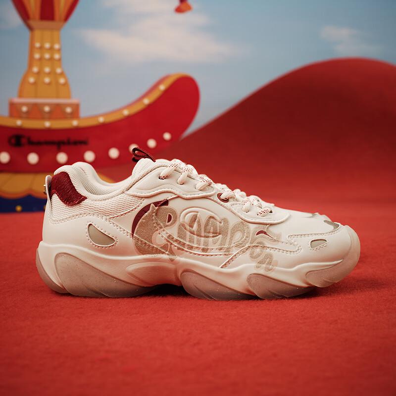 Champion FW25 Year of the Horse 'Leopard Claw' Dad Shoes