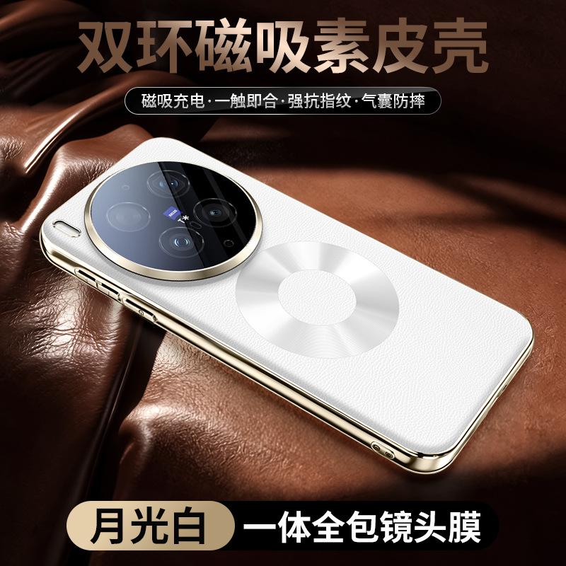 Applicable To VIVOX111 Mobile Phone Case X111pro Star Ring Magnetic Protective Case S11 Anti-drop S11 Napa Pattern Case