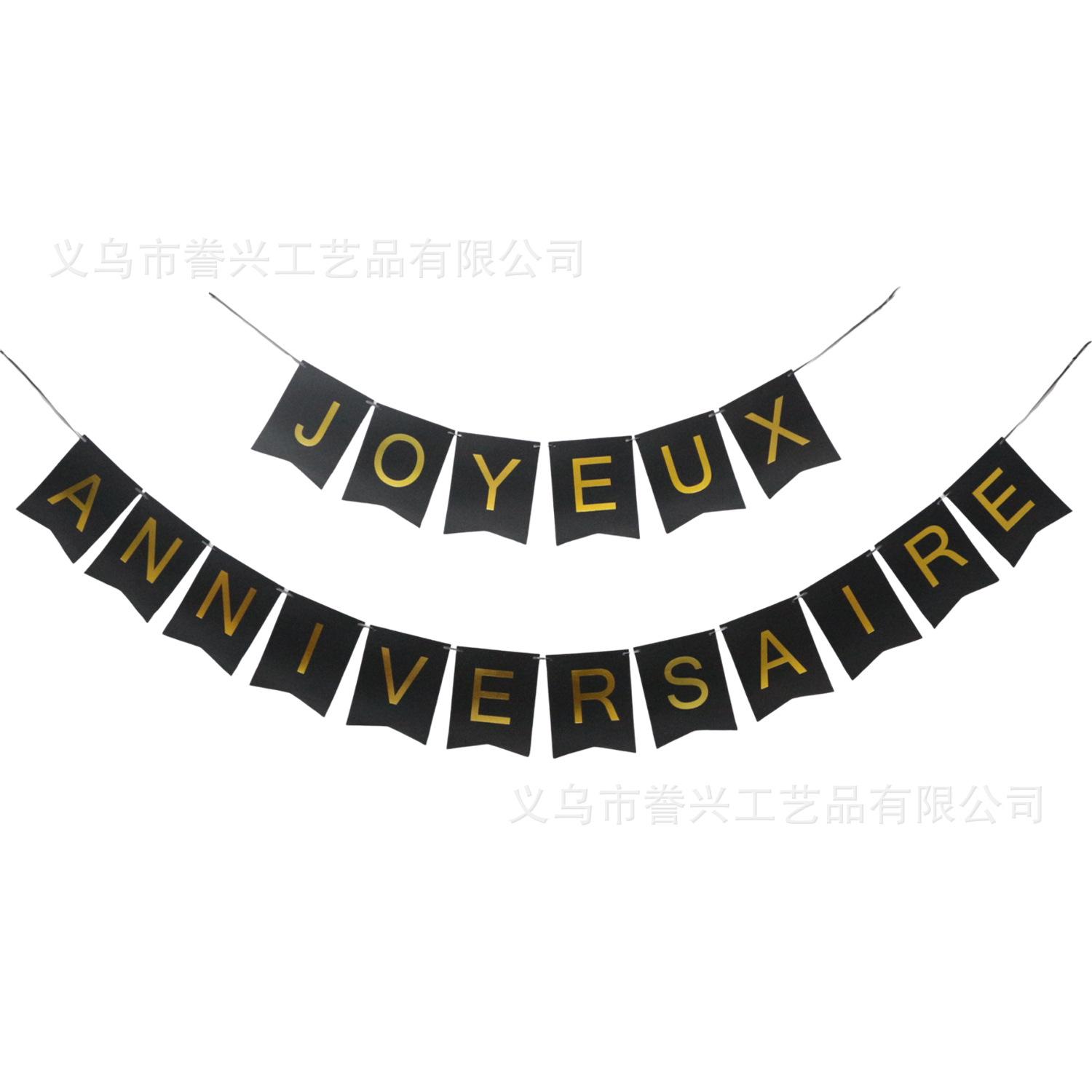 

Прапор на тему ювілею, Французький прапор для прикраси ювілейної вечірки, Банер для прикраси сцени French anniversary flag