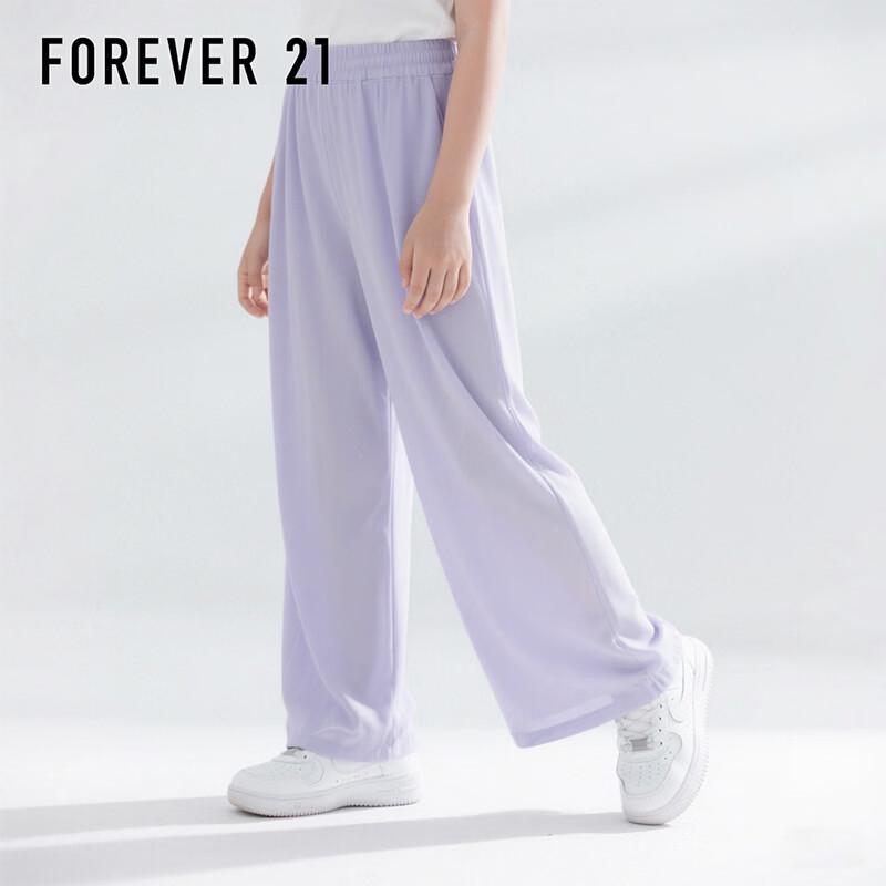 FOREVER21 Girls Fashion Anti-Mosquito Summer Casual Pants 120
