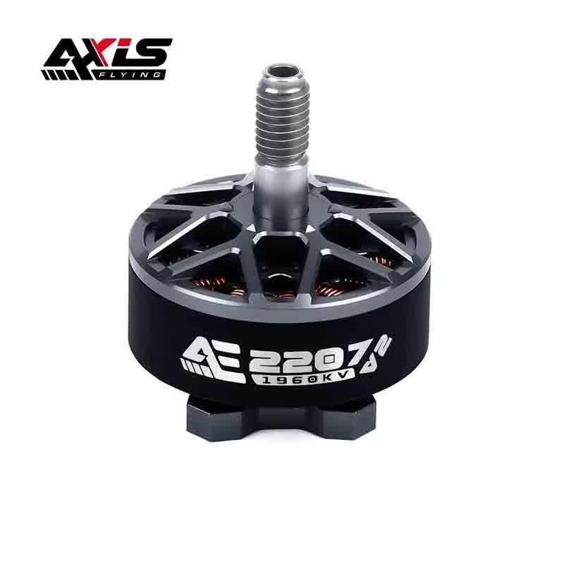 AXISFLYING FPV Drone Components (CN version)