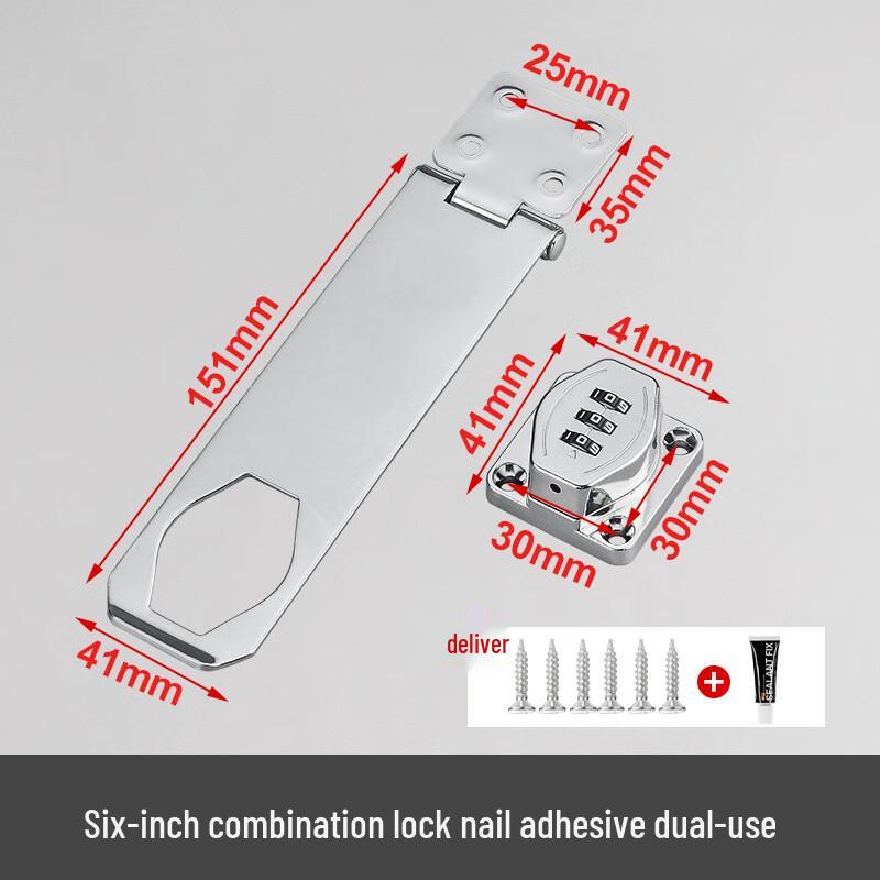 Zheji Stainless Steel Cabinet Password Lock