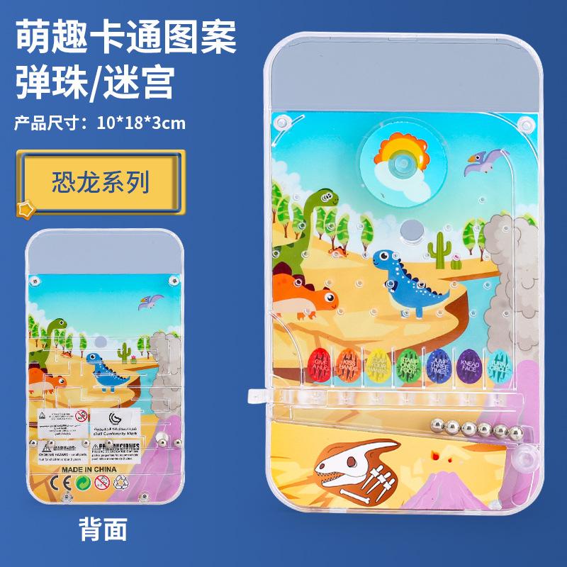 Puzzle Cartoon Doppelseitige Pachinko-Scheibe Handheld Pachinko-Spielmaschine Labyrinth Laufende Kugeln Spur Süßigkeiten Spielzeug
