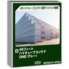 KATO N Gauge 40ft High Cube Container ONE Gray 2 Pieces 23-580B Railway Model Supplies