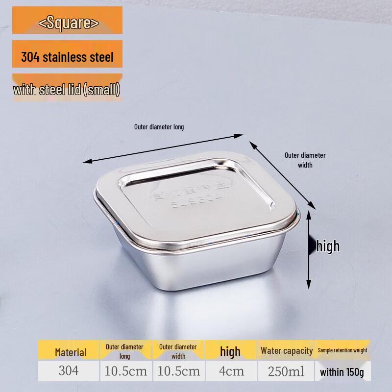 Huihuang Food Sample Storage Container