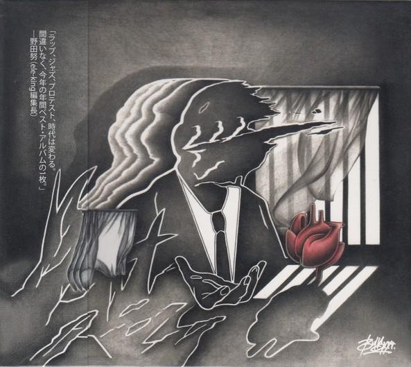 

CD BULLSXXT BULLSXXT PCD25240 PVINE 2017 Japan Obi Japanese Club Dance