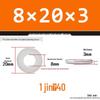 Extra Thick Galvanized Iron Flat Washer, Round, M3-M62