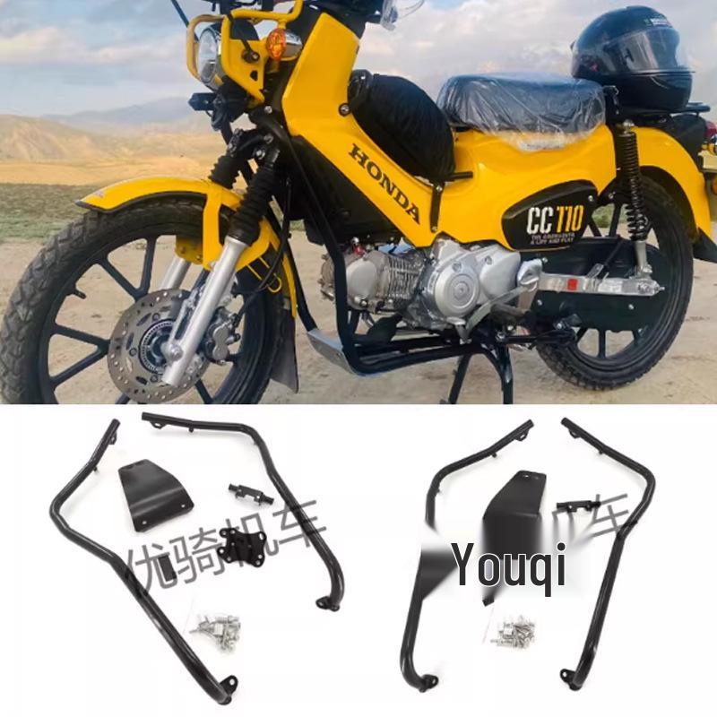 Защита двигателя и шасси Honda Cub CC110