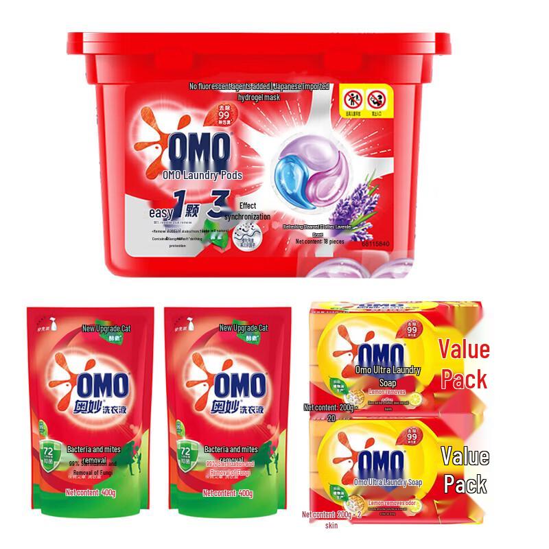 OMO Laundry Care Bundle