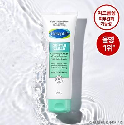 Jemný čisticí pěnový přípravek na akné 124 ml