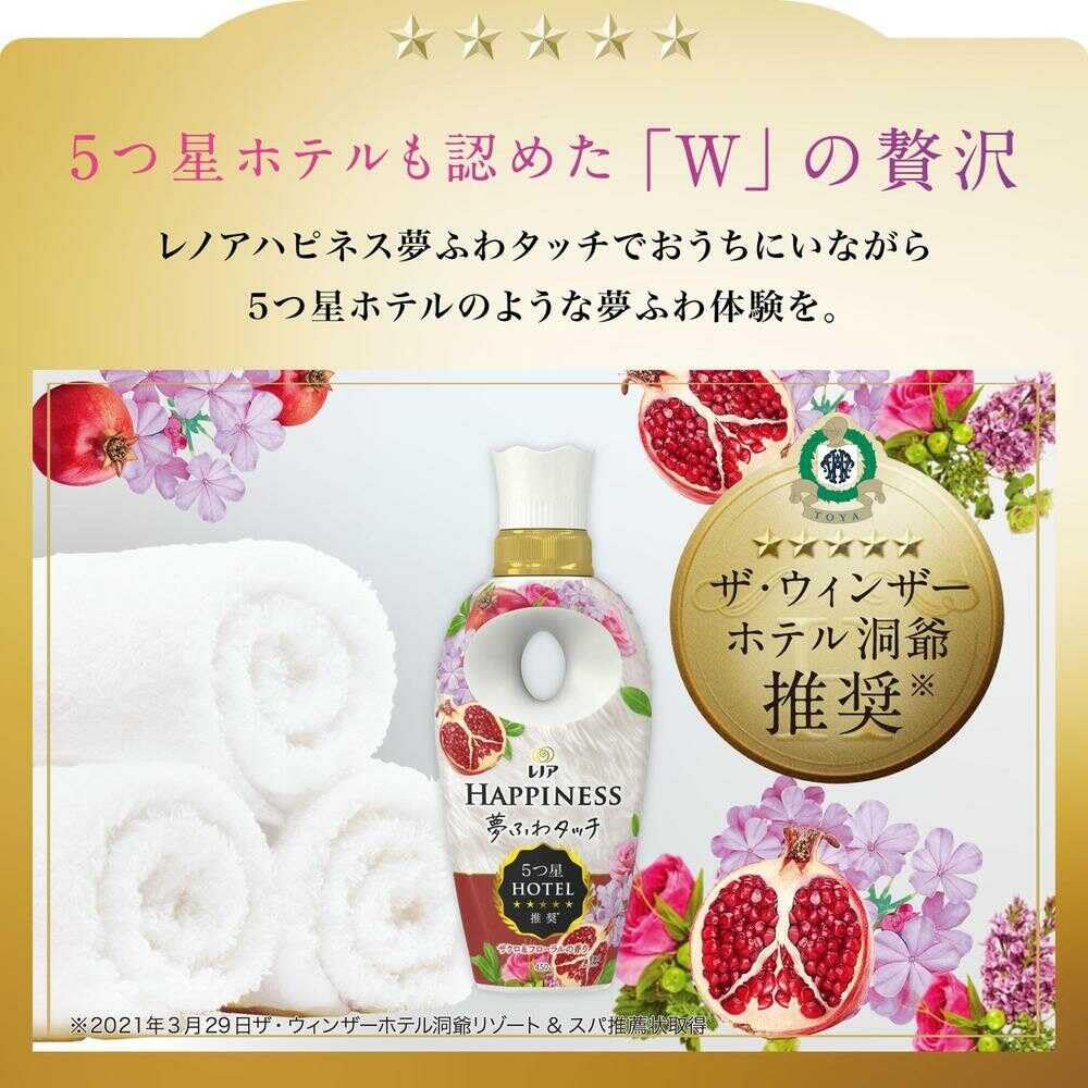 P&G Lenor Happiness Dream Fuwa Touch Fabric Softener, Pomegranate & Floral Refill, Extra Large, 720ml