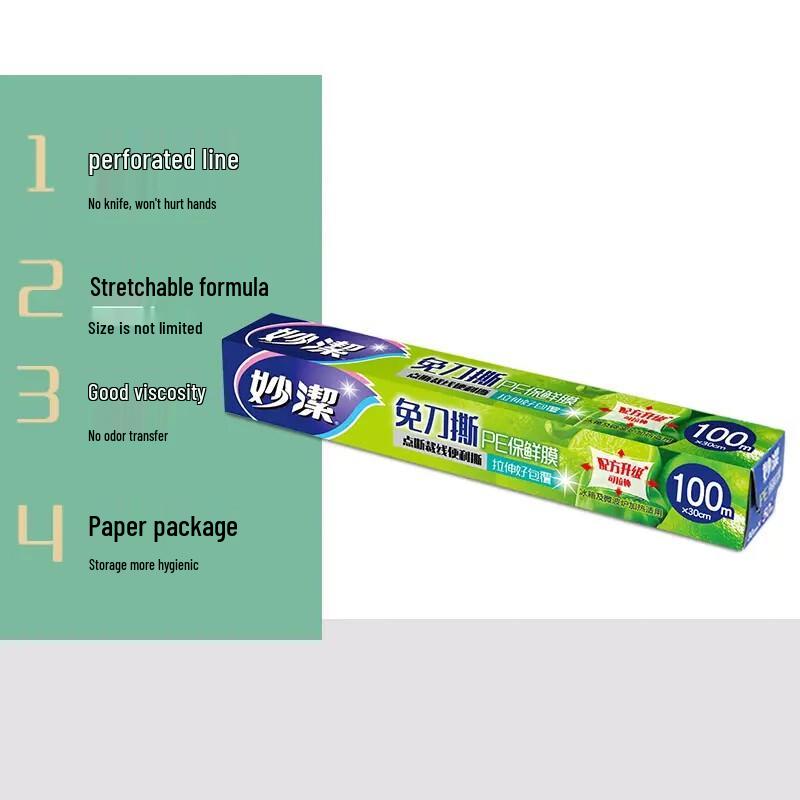 Miaojie Easy-Tear Cling Film