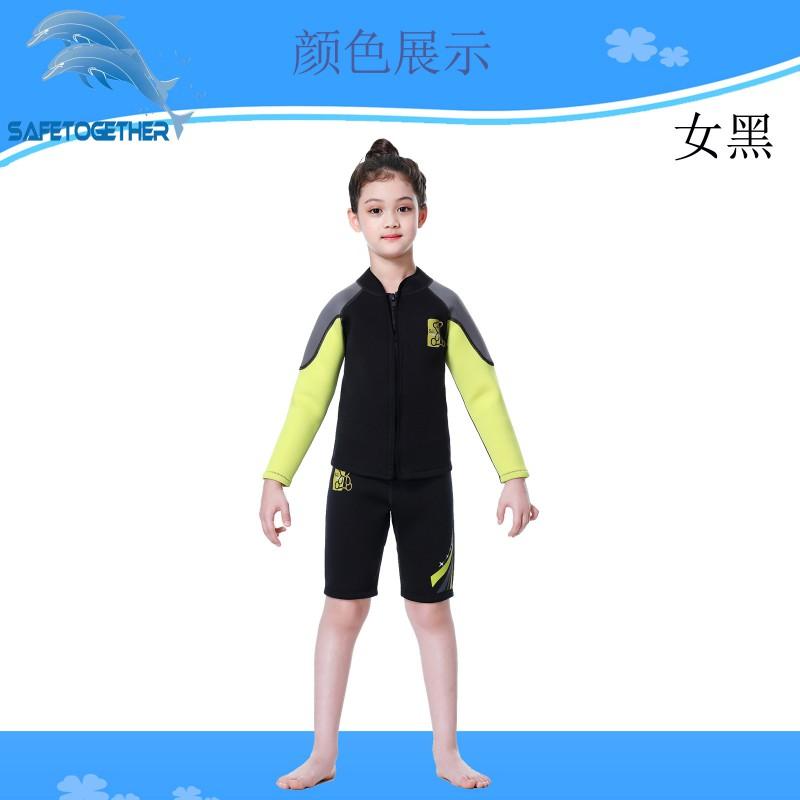 Children's 2.5MM Split Thermal Diving Suit Men Girls Long-sleeved Shorts Surfing Jellyfish R026