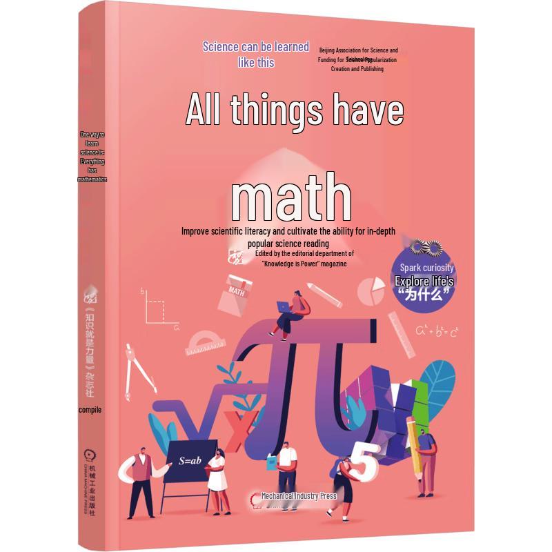 Mathematics in Everything: Learn Science