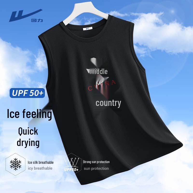 Warrior Men s National Tide Ice Silk Fitness Vest L